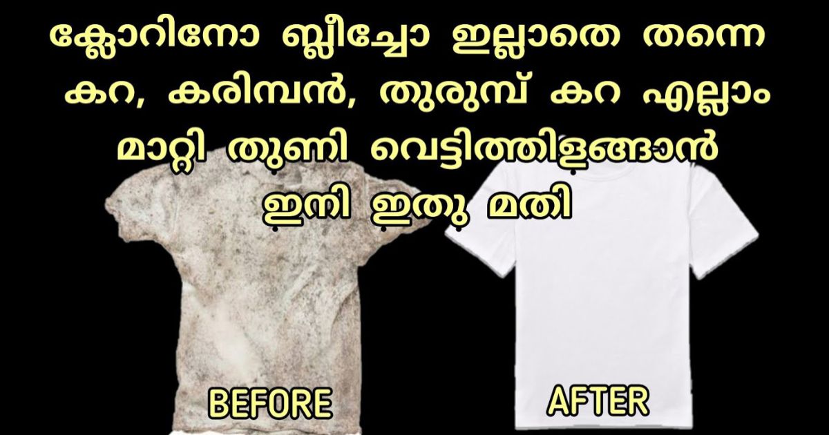 Easy White Clothes Wash Tips