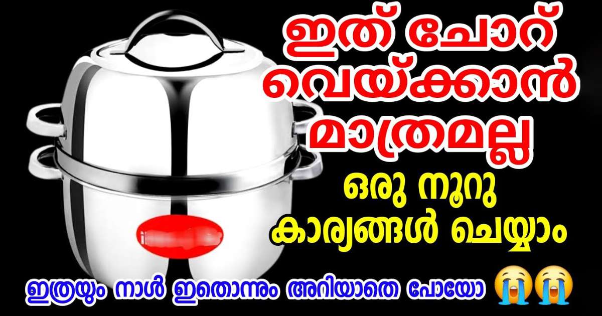 Easy Rice Cooker Tips