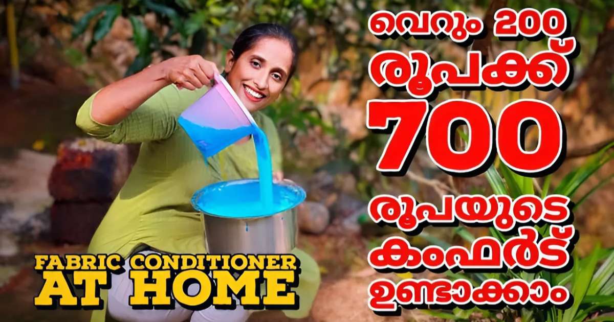 Homemade Cloth Washing Comfort