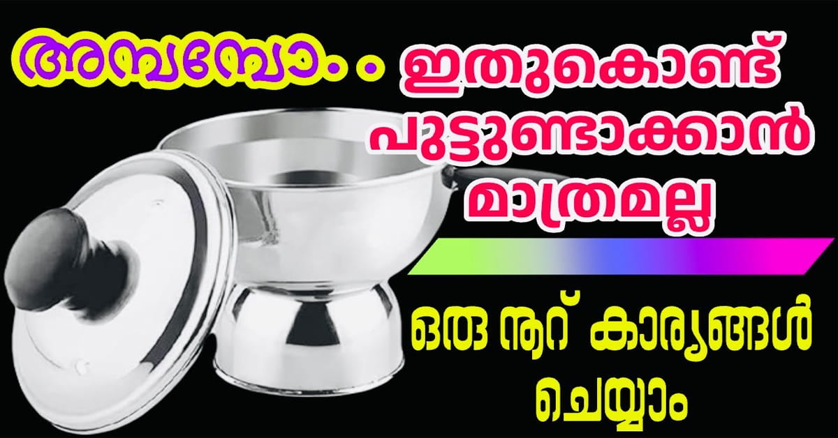 Chiratta Puttu Maker Tips