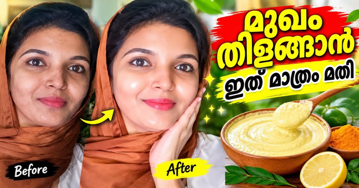 Fenugreek Face Cream