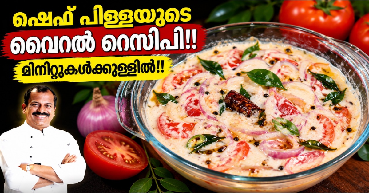 Onion Tomato Pachadi