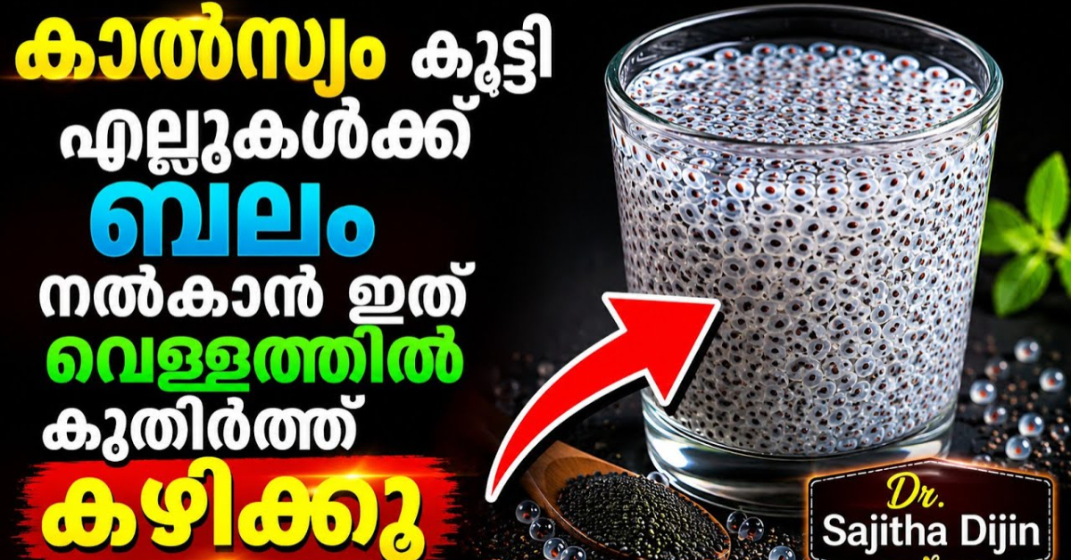 Calcium Rich Foods