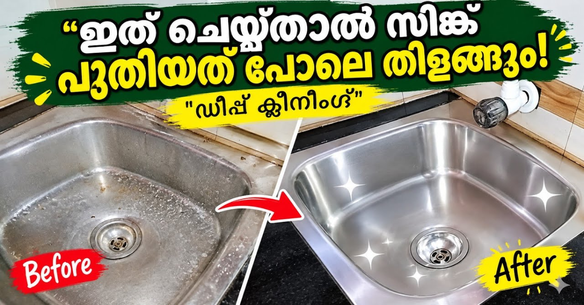 Kitchen Sink Deep Cleaning
